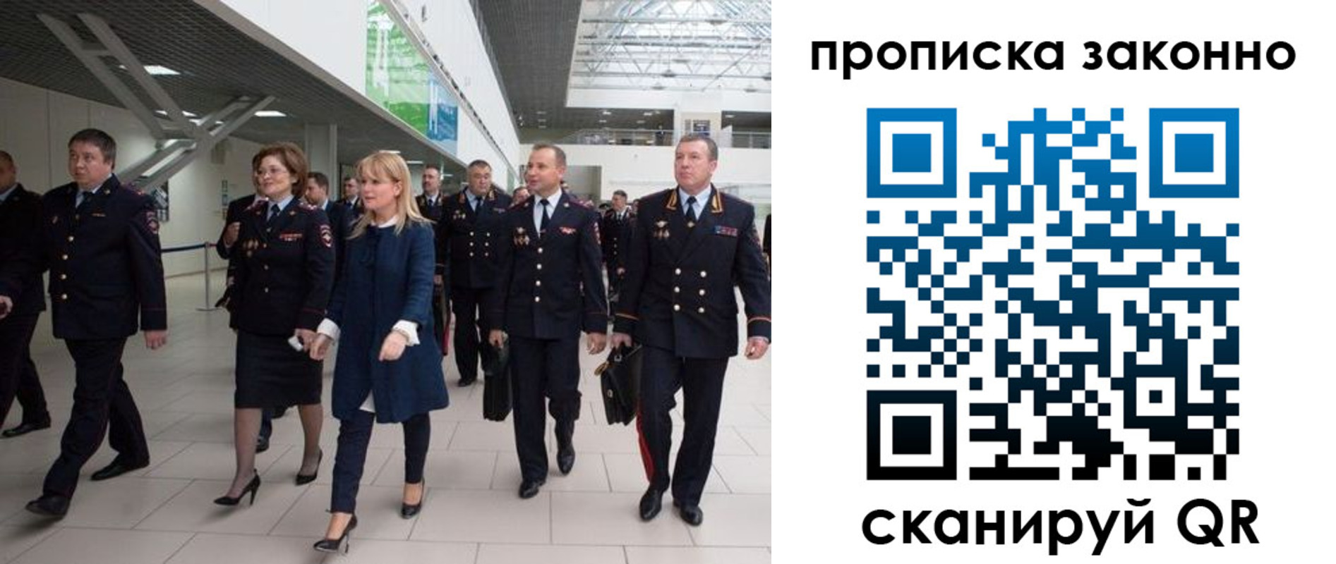 временная регистрация 2025 в Катав-Ивановске