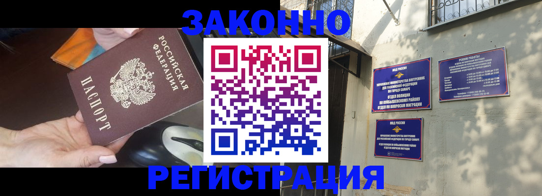 прописка для военкомата в Катав-Ивановске