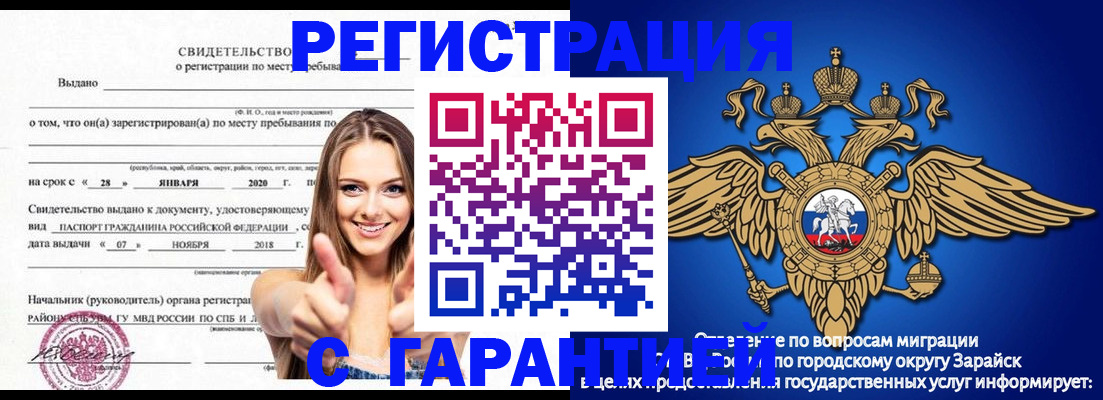 регистрация в Катав-Ивановске